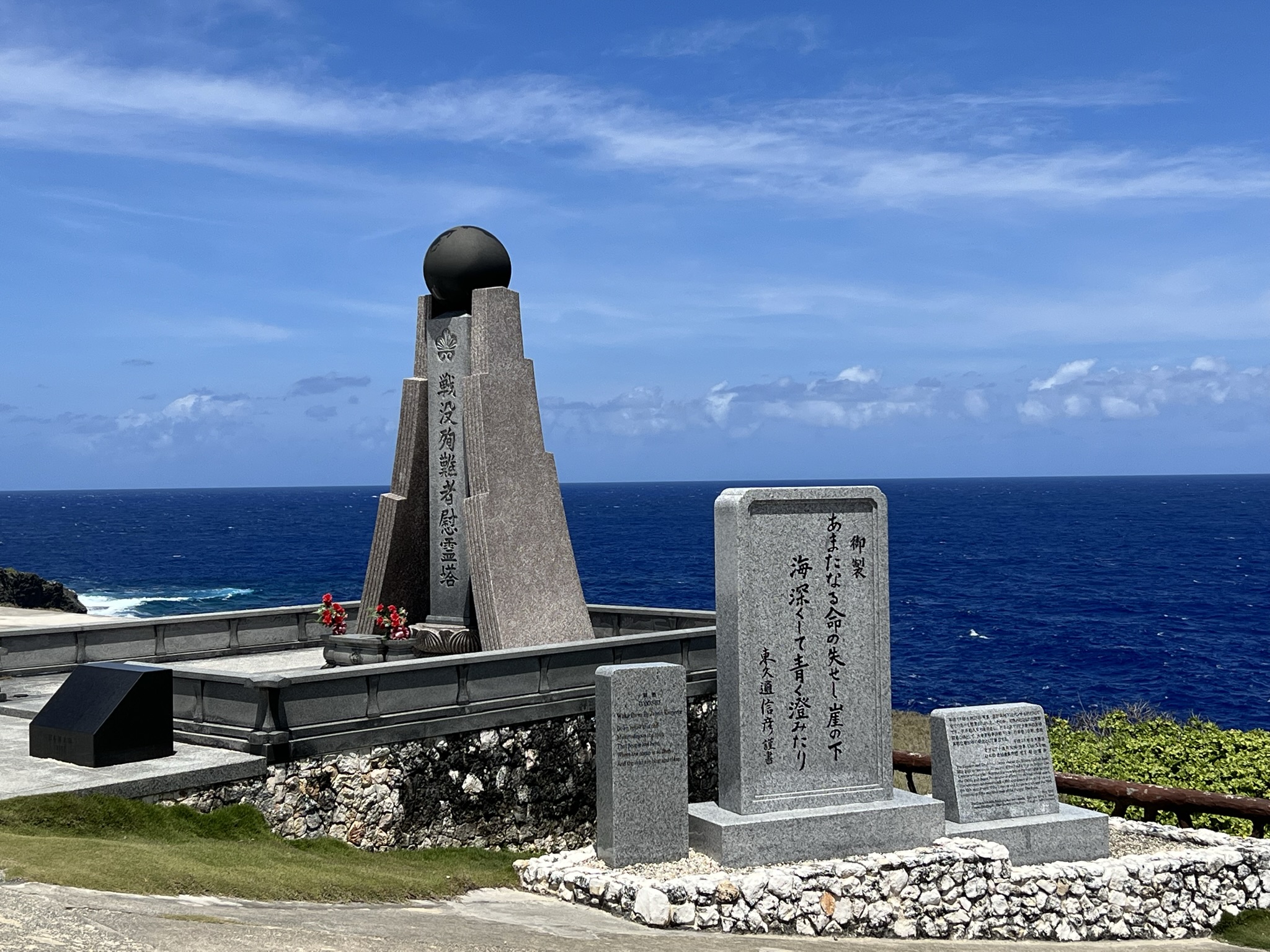 WWII Memorial at Banzai Cliff